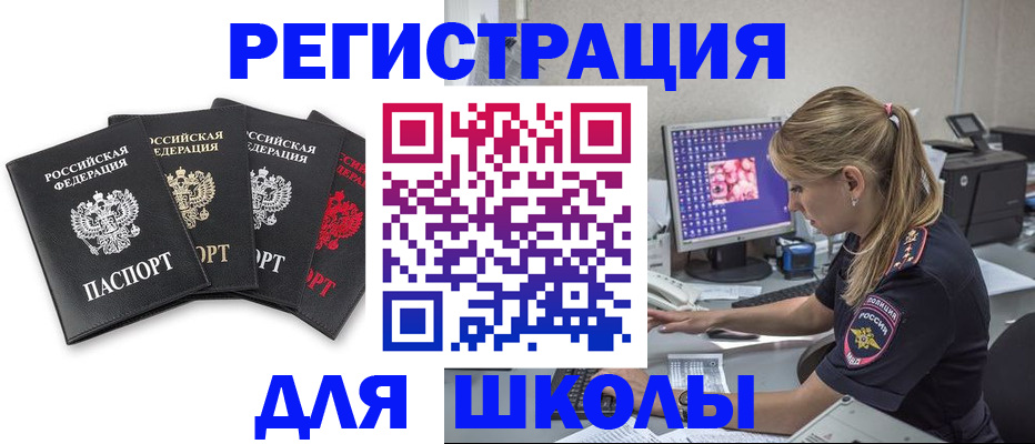 пропишу в квартире в Дальнегорске