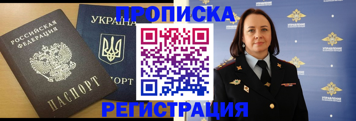 форма 3 в Дальнегорске